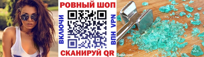 Купить закладку Альфа ПВП  Галлюциногенные грибы  Меф  Каннабис  Cocaine  Покровск