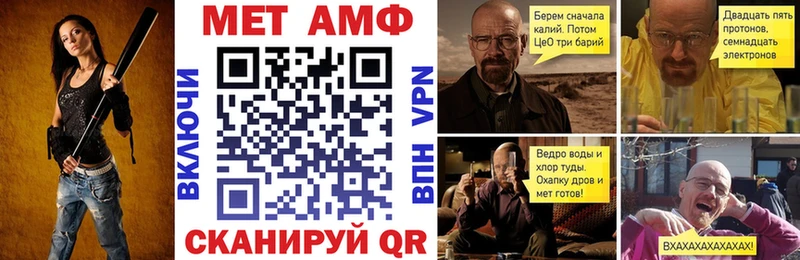 Купить где  Покровск  Amphetamine 97% 