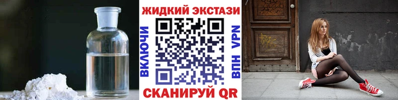 Бутират 99%  Купить закладки  Покровск 
