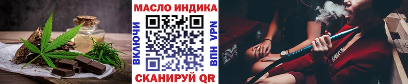 Купить закладки  Покровск  Cannafood марихуана 