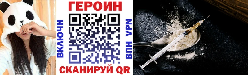Купить закладки  Покровск  ГЕРОИН гречка 