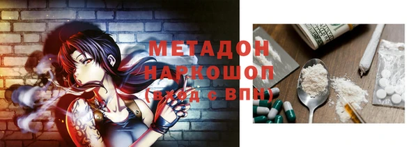 мяу мяу кристалл Иннополис