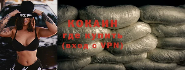 мяу мяу кристалл Иннополис