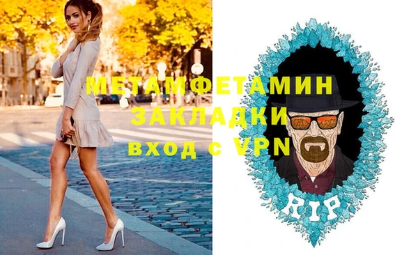 мяу мяу мука Инсар