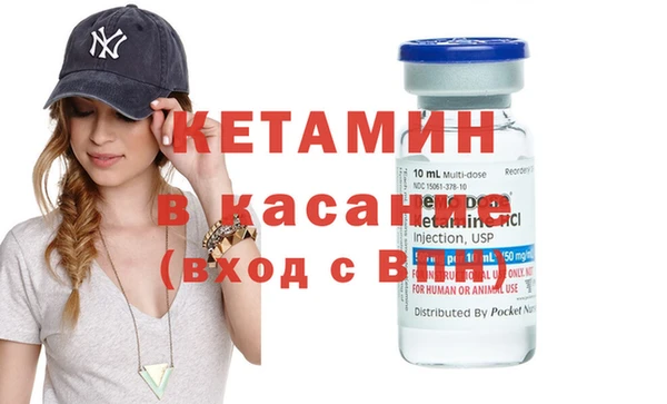 мяу мяу кристалл Иннополис