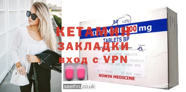 мяу мяу кристалл Иннополис