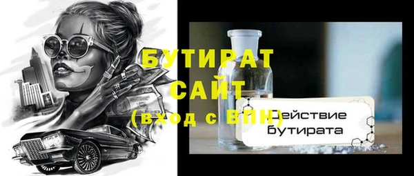 мяу мяу мука Инсар