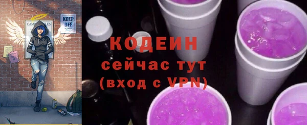 мяу мяу кристалл Иннополис