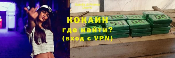 кокаин Инта