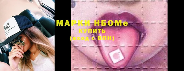 кокаин Инта