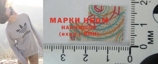 мяу мяу кристалл Иннополис