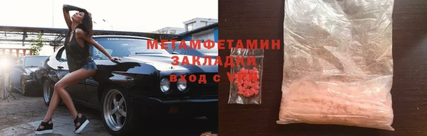 кокаин Инта