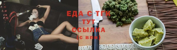 кокаин Инта