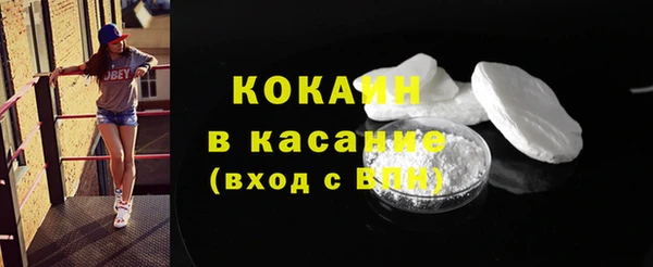 кокаин Инта