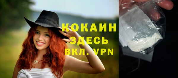 кокаин Инта