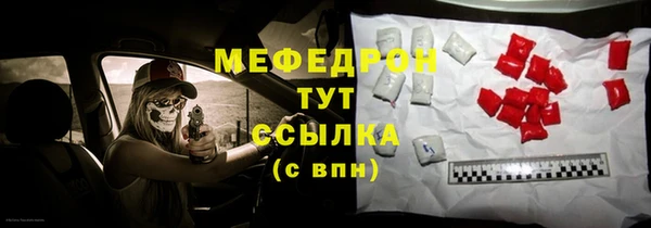 мяу мяу мука Инсар