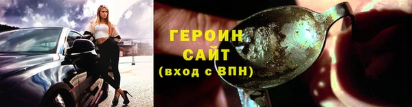 мяу мяу кристалл Иннополис