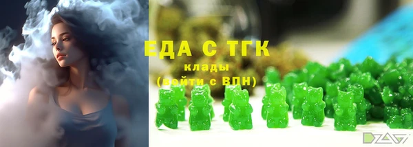 мяу мяу кристалл Иннополис