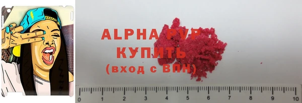 кокаин Инта