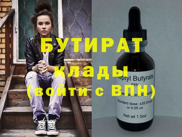 мяу мяу мука Инсар