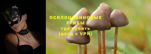 кокаин Инта