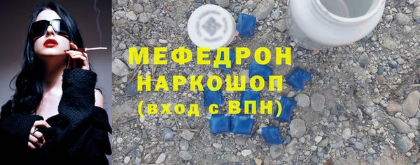 мяу мяу кристалл Иннополис