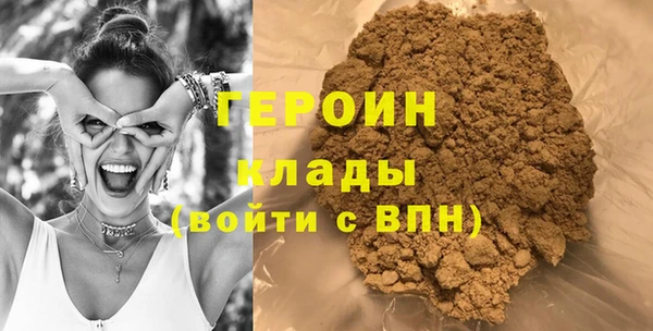 мяу мяу кристалл Иннополис