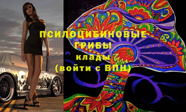 кокаин Инта