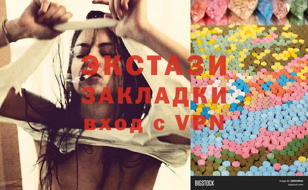 мяу мяу кристалл Иннополис