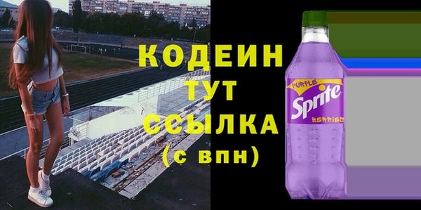 мяу мяу кристалл Иннополис