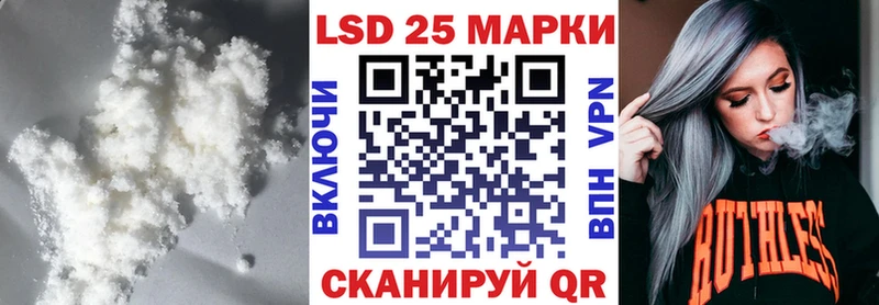 LSD-25 экстази ecstasy Купить где Покровск
