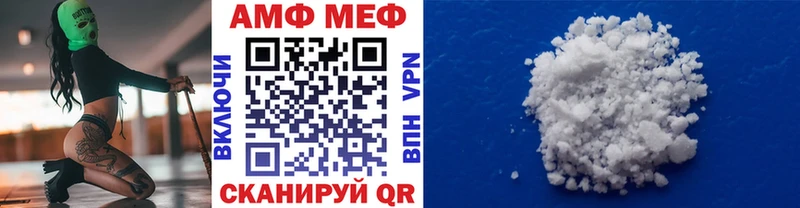 Первитин Methamphetamine  Купить где  Покровск 