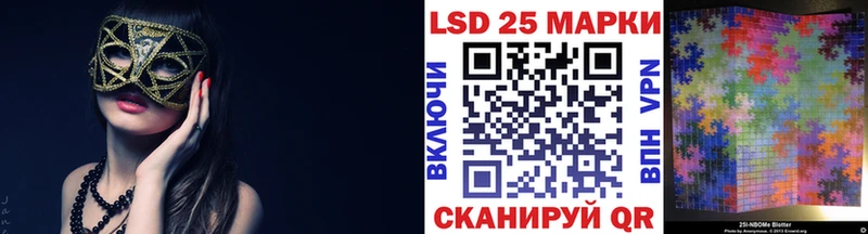 Купить  Покровск  Наркотические марки 1,5мг 